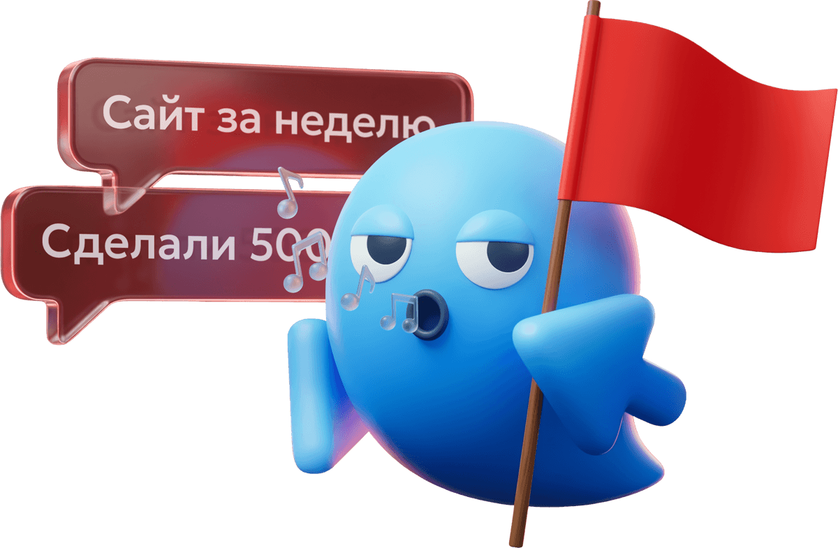 Проблемы при создании сайтов