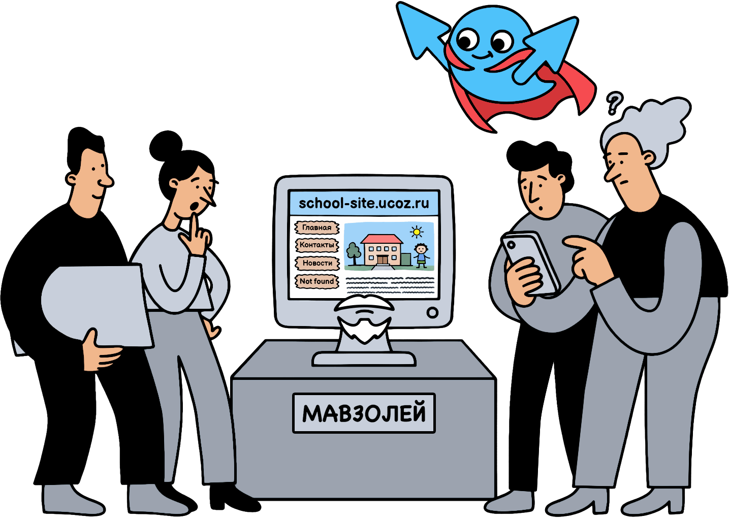 Учителя недовольны работой школьного сайта